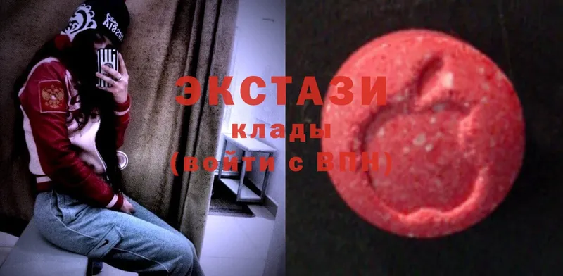 закладки  Любань  ЭКСТАЗИ XTC 